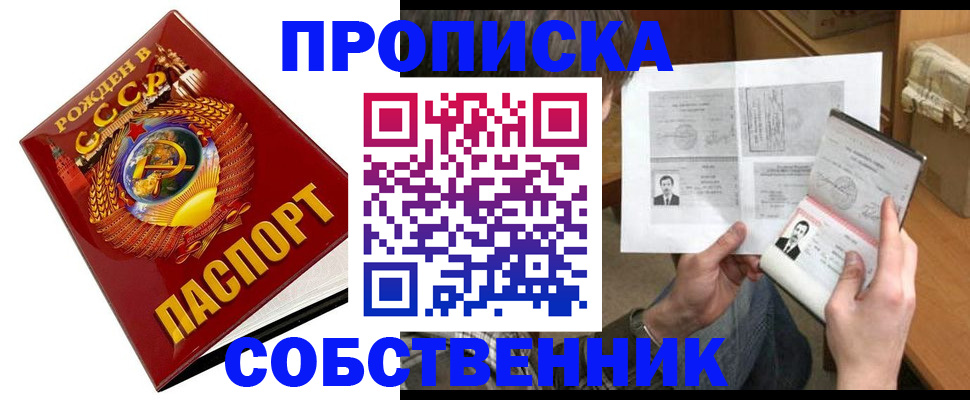 временная регистрация в Малоярославце