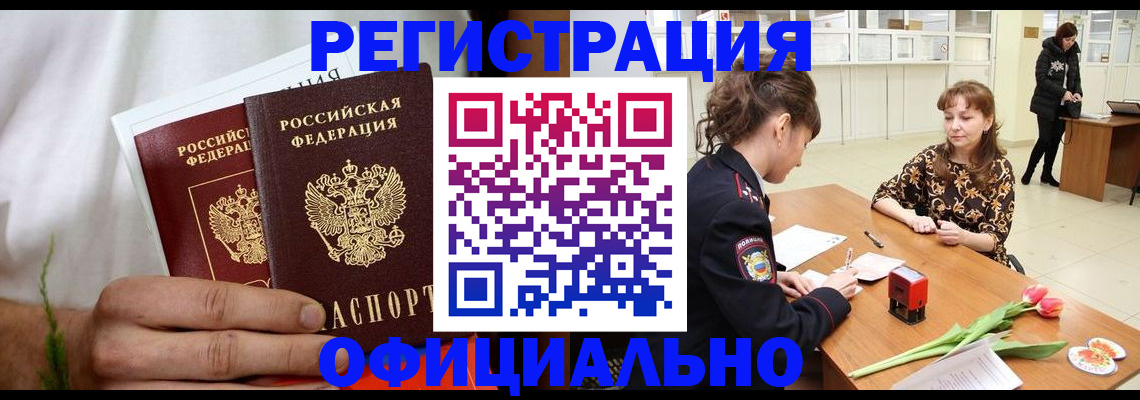 регистрация для дет. сада в Малоярославце