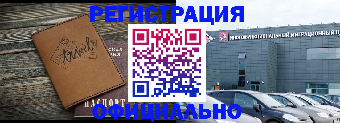 прописка для военкомата в Малоярославце
